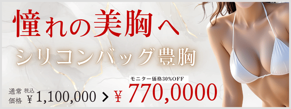 バナー2