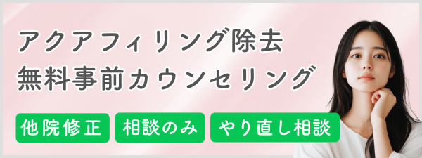 バナー2