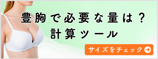 keisan