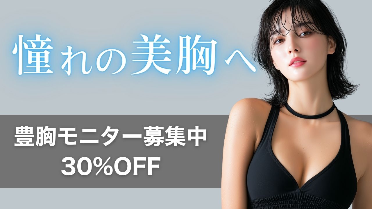 monita-