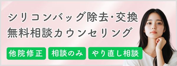 バナー2