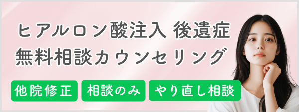 バナー2