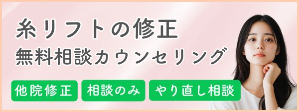 バナー2