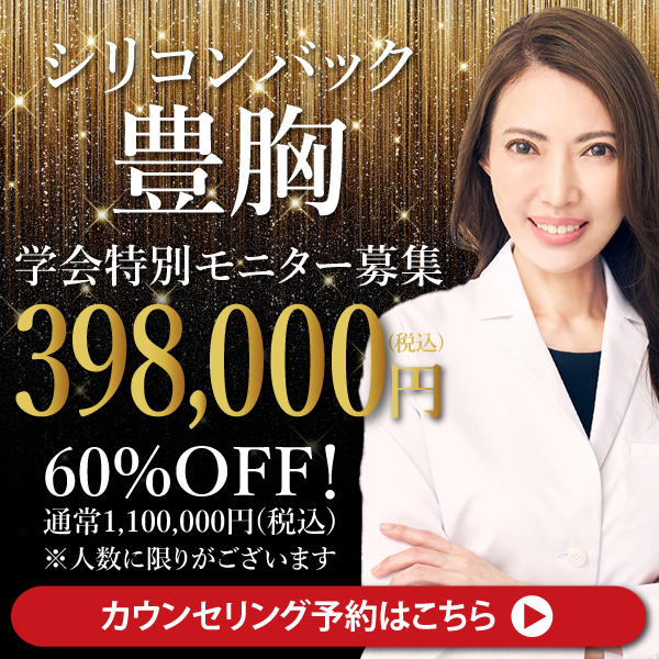 離脱防止バナー