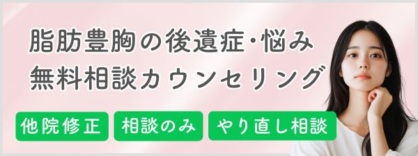 バナー2