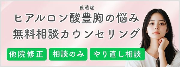バナー2