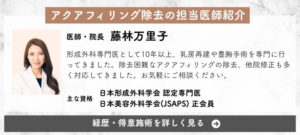 藤林先生