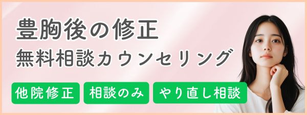 バナー2