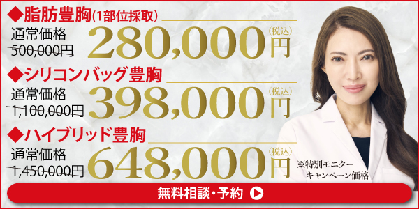 シリコンバナー