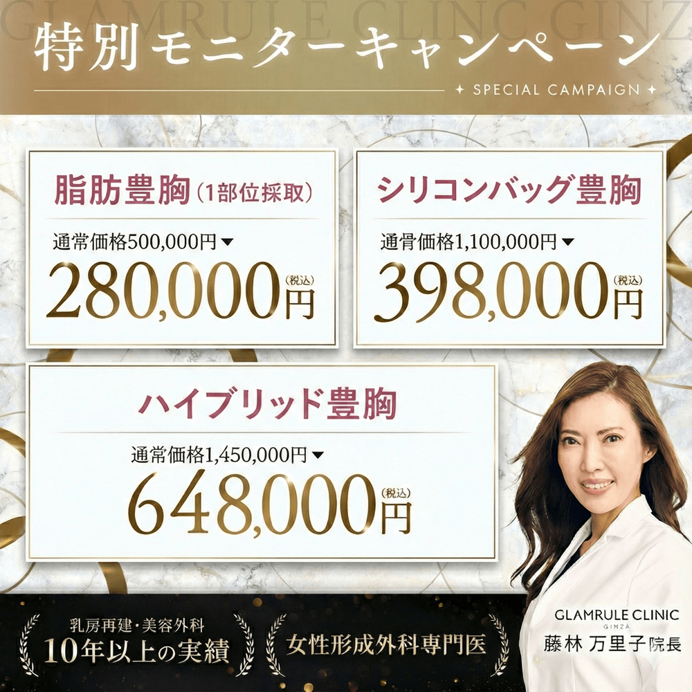 シリコンバナー