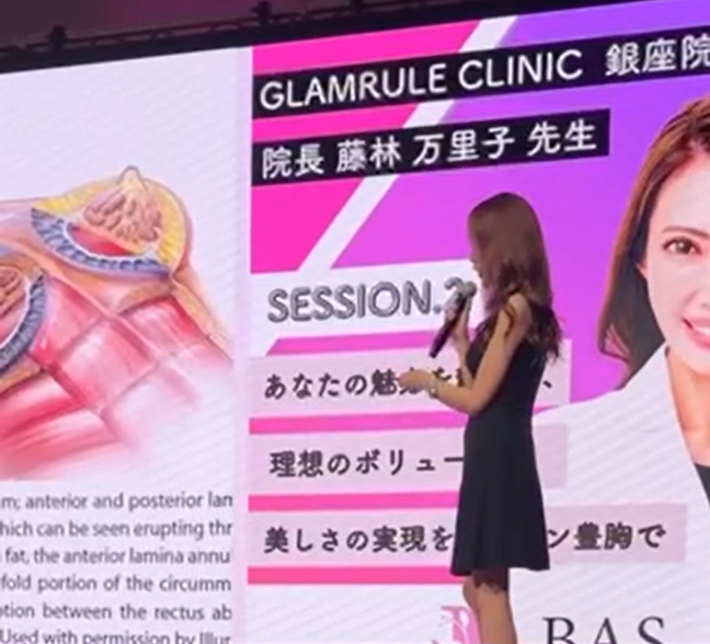 学会登壇の実績1