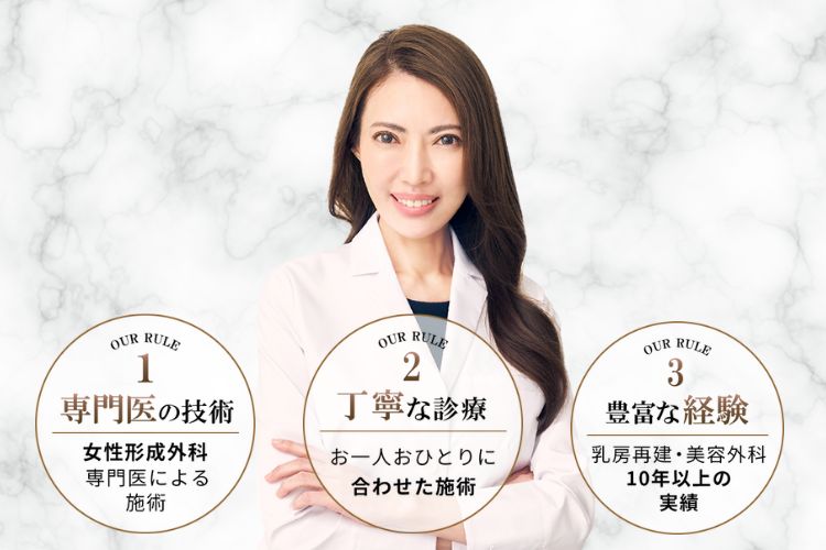 特徴3の画像