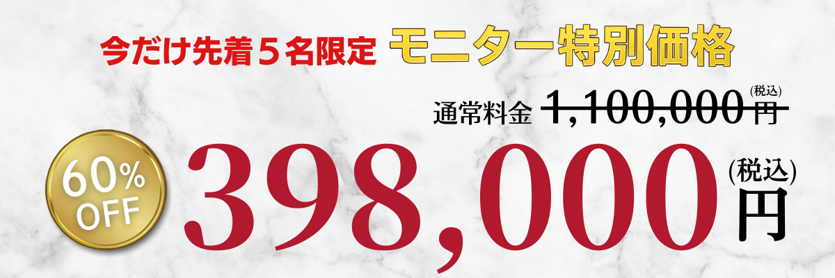 LINEお友だちクーポン